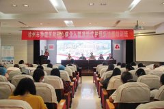 徐州市三院举办冠心病介入精准治疗护理新进展培训班