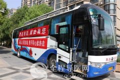 献血车开进君庭湖畔 爱心居民拼团献血—徐州无偿献血宣传月活动