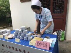 徐州市中医院特色中医外敷膏治陈年黑痂 祛腐生肌为患者解疾