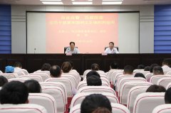 徐州市卫健委党委书记吴宪讲廉政专题党课