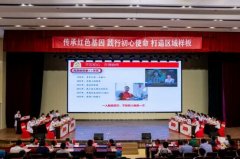 徐州市血液中心在全市卫生健康系统学党史知识竞赛中勇夺第一名