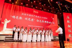 徐州市血液中心代表队在徐州市卫生健康系统红歌大赛中荣获三等奖