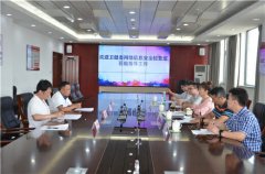 徐州市血液中心接受全市卫生健康系统网络信息安全检查