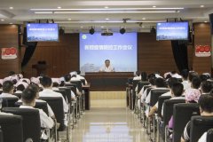 徐州市儿童医院紧急召开新冠疫情防控专题会议