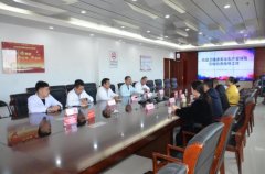 徐州市血液中心接受卫健委安全生产专项巡查