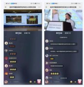 徐矿总医院举办线上直播“徐州市糖尿病研究所成立25周年庆典活动”