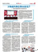 康复一个人 幸福一个家－－徐州市康复医院为民服务纪实