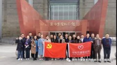 望红色岁月 谱峥嵘诗篇——徐州市康复医院开展红色研学实践教育活动
