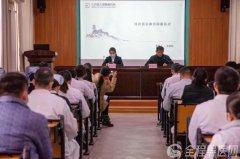 徐州市东方人民医院开展法律法规知识专题培训