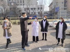徐州市康复医院开展“元旦”节前安全大检查