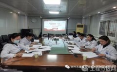 徐州市康复医院召开“强根铸魂扬五风‘两在两同’建新功”征文评选会