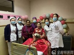 病房内，徐矿总医院开启了一场特殊的“连线婚礼”