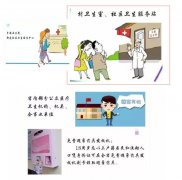 爱她就要保护她！徐州市妇计中心提醒：避孕药具免费领啦
