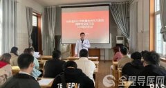 徐州市东方人民医院举办徐州医科大学2017级精神专业实习生入科培训
