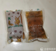 徐州市传染病医院中医科：两万余份代茶饮 温暖疫线人