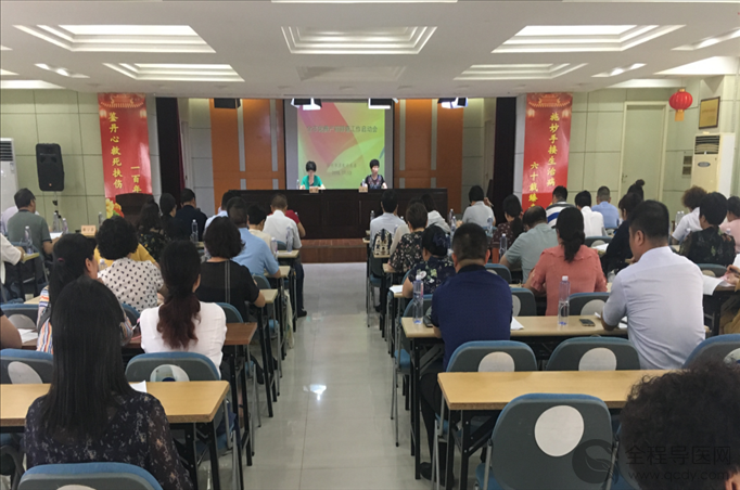 徐州免费产前筛查项目正式启动