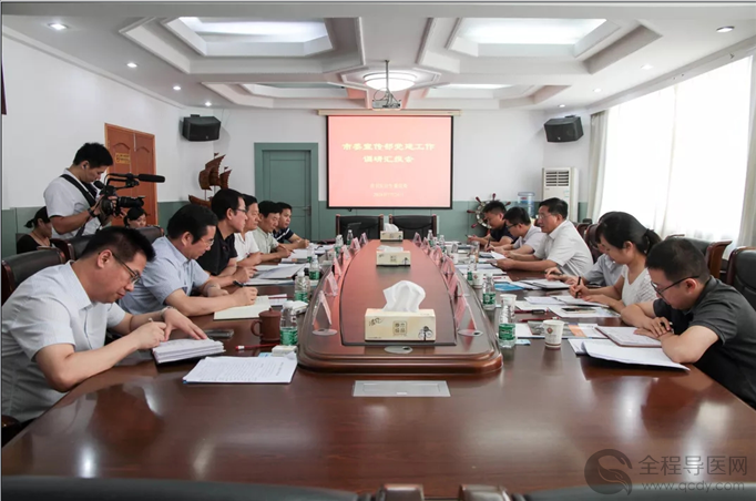 徐州市委常委、宣传部部长冯其谱一行到市卫生计生委调研党建工作