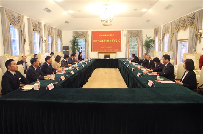 日本亚洲友好协会会长一行来徐进行医疗项目合作洽谈