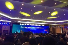 徐州市一院加入全国耳鼻咽喉头颈外科联 探索疾病治疗新方法