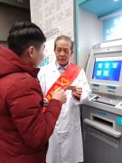 最美夕阳助力徐医附院门诊 志愿服务彰显医者仁心