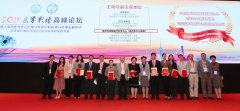 徐州市中心医院成为中国医学影像专科联盟副主席单位