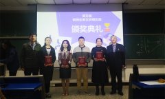 徐医附院护理团队在徐医大第五届教师全英文讲课比赛中喜获佳绩
