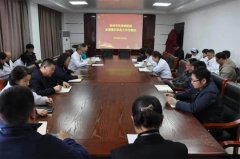 徐州市传染病医院召开加强意识形态工作专题会