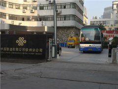 徐州市血液中心与中国联通徐州分公司联合开展无偿献血活动