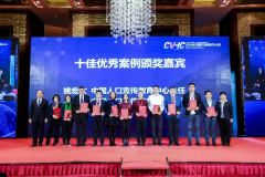 徐州市儿童医院“互联网+医疗健康”项目荣获“2019中国价值医疗十佳优秀案例