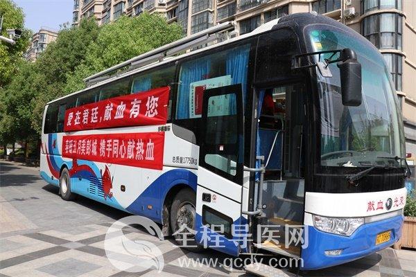 献血车开进君庭湖畔 爱心居民拼团献血—徐州无偿献血宣传月活动