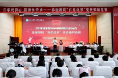 百年践初心 ——徐医附院“百年追梦”党史知识竞赛圆满落幕