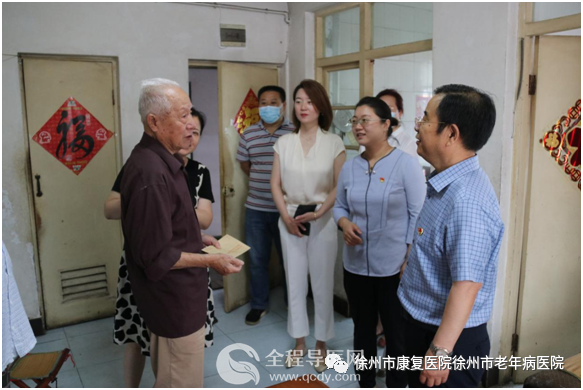 徐州市康复医院党委“七一”前夕走访慰问离休干部