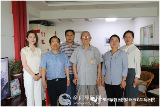 徐州市康复医院党委“七一”前夕走访慰问离休干部