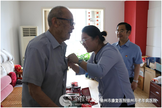 徐州市康复医院党委“七一”前夕走访慰问离休干部