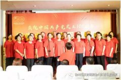 徐州市康复医院举办“学党史 颂党恩 跟党走”唱红歌比赛